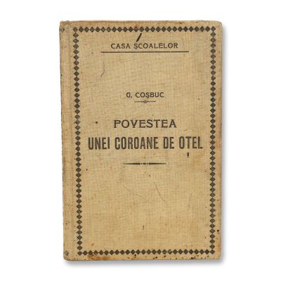 George Coșbuc, Povestea unei coroane de oțel, prima ediție 