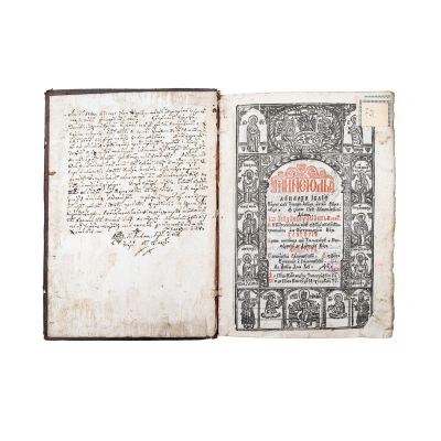 Mineiul lunii iulie, Râmnic, 1780