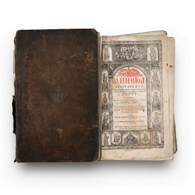 Minei pe luna mai, Buda, 1805