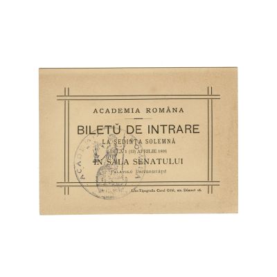 Bilet de intrare la ședința solemnă de la 1(13) aprilie 1891