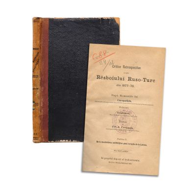 Critice retrospective asupra Războiului Ruso-Turc din 1877-78 