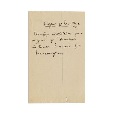 Mircea Eliade, Samkhya Philosophie, 12 file manuscris