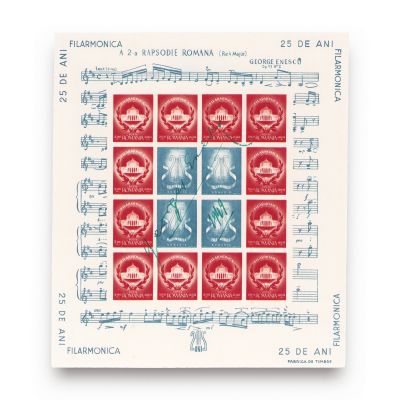 25 ani de la înființarea Filarmonicii București, coliță cu timbre, semnate olograf de George Enescu, 1949 