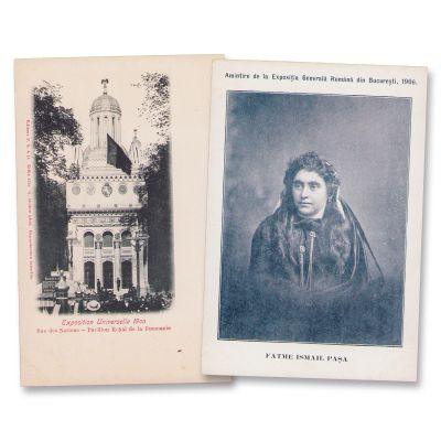 Expoziția generală din București din 1906 + Expoziția Universală din 1900, două cărți poștale fotografice
