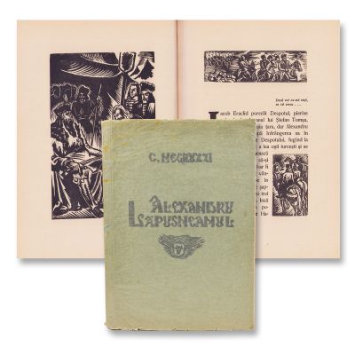 C. Negruzzi, Alexandru Lăpușneanul, 1946, exemplar numerotat