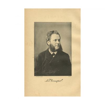 A. D. Xenopol, Istoria Românilor din Dacia Traiană, 1888 -1893