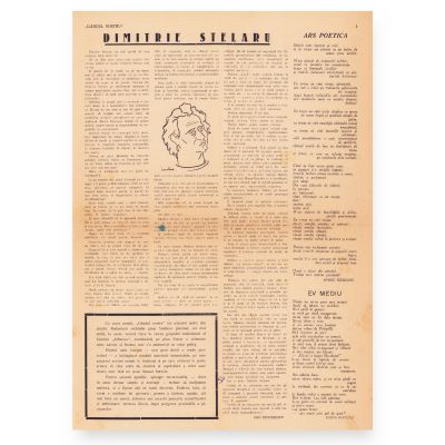 Publicația „Gândul Nostru”, Anul I, Nr. 1, 1 noiembrie 1942 - Geo Dumitrescu, Ion Caraion, Virgil Ierunca