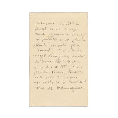 Mircea Eliade, Pentru ortodocși, două file manuscris