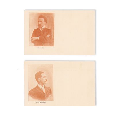 Duiliu Zamfirescu, Alexandru I. Bassarabescu și Ioan Adam, trei cărți poștale ilustrate, tip carte de vizită