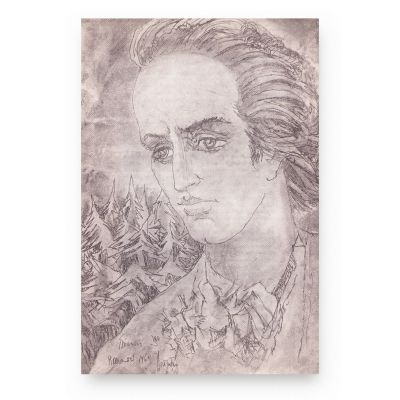 Revistă de cultură românească „Destin”, două numere, 1964-1966