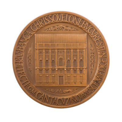 Medalie din bronz, Banca Chrissoveloni