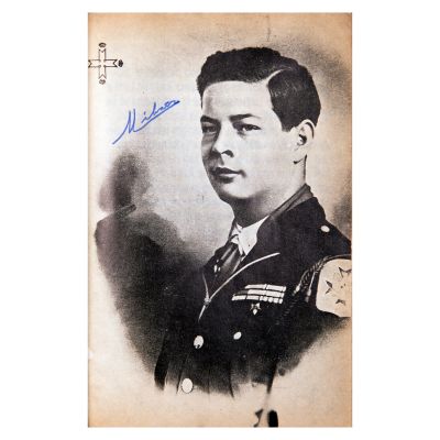 Teofil Gh. Sidorovici, Straja Țării, 1940, semnat olograf de regele Mihai I