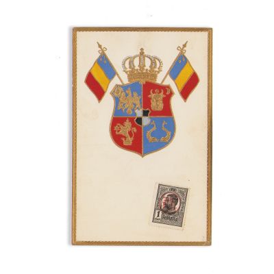 Stema Principatelor Unite, carte poștală ilustrată și embosată