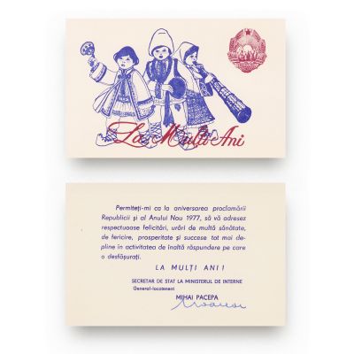 Mihai Pacepa, felicitare cu ocazia aniversării proclamării Republicii și a Anului Nou, 1977, cu semnătură olografă