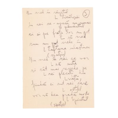 Geo Dumitrescu și Eugen Jebeleanu, fotografie + patru file manuscris