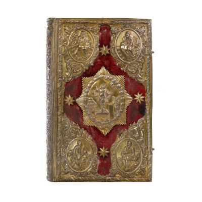 Sfânta si dumnezeiasca Evanghelie, Sibiu, 1844