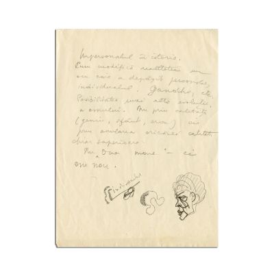 Mircea Eliade, Aceasta e o carte de înțelegere, șase file manuscris