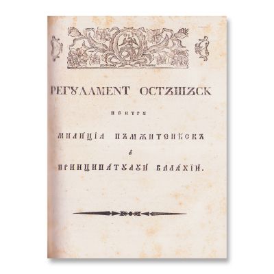 Regulamentul Organic al Țării Românești, 1883, colligat cu Regulament ostășesc și alte proiecte de hotărâri
