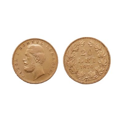 Moneda 20 lei 1870, una din cele mai mari rarităţi din numismatica românească