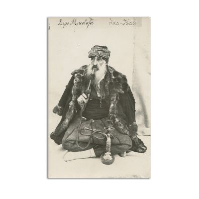 Bego Mustafa - Ada-Kaleh, fotografie tip carte poștală 
