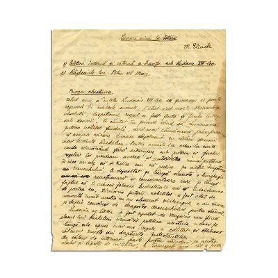 Mircea Eliade, Caetul de Historiae
