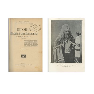 Nicolae Popovschi, Istoria Bisericii din Basarabia, 1931, cu dedicație olografă