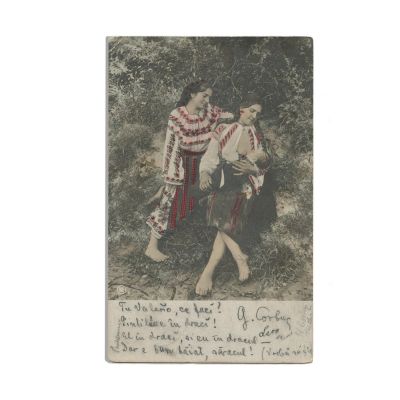 George Coșbuc, carte poștală ilustrată către Valeria Lăgrai, 1908 - Piesă rară