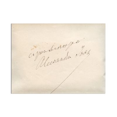 Alexandru I. Cuza, fotografie format carte-de-visite + bilet cu însemnare olografă