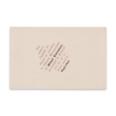Subscripție pentru monumentul lui Eminescu, carte poștală ilustrată