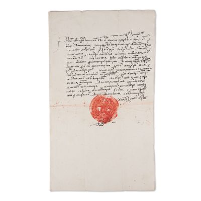 Hrisov emis în cancelaria domnitorului Moldovei, Constantin Nicolae Mavrocordat, 18 martie 1735