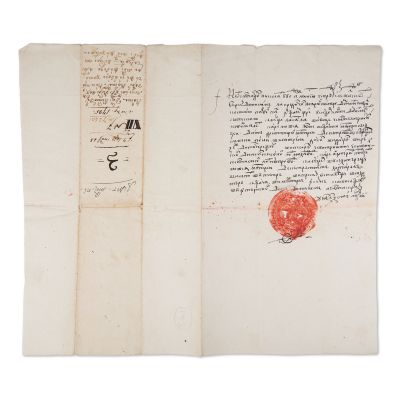 Hrisov emis în cancelaria domnitorului Moldovei, Constantin Nicolae Mavrocordat, 18 martie 1735