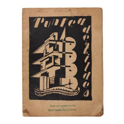 Publicația „Puntea de fildeș”, Număr Festiv, 1925