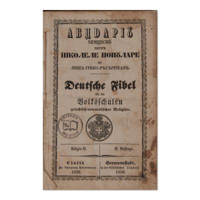 Abecedar nemțesc, Sibiu, 1856
