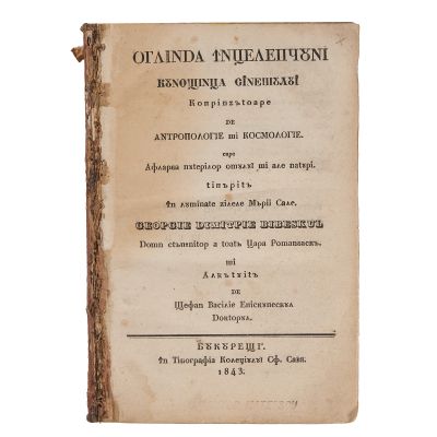 Ștefan V. Episcopescu, Oglinda înțelepciunii, 1843