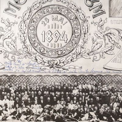 Memorandum - Centenarului naşterii lui loan Rațiu, litografie comemorativă de mari dimensiuni, 1928