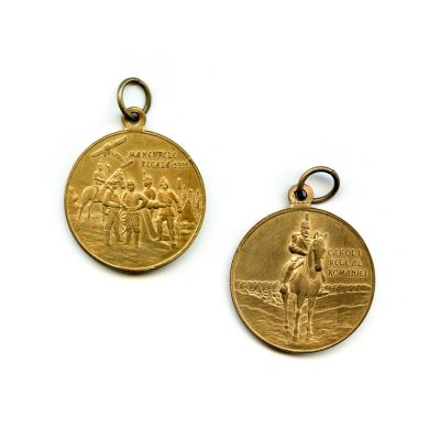 Manevrele Regale din 1911, medalie