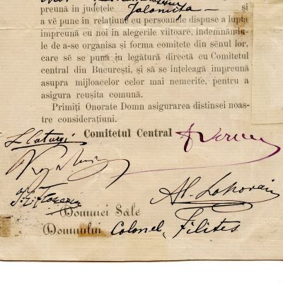 Acord electoral al Comitetului Central, 1884, cu semnăturile olografe ale lui M. Kogălniceanu, L. Catargi, Al. Lahovary