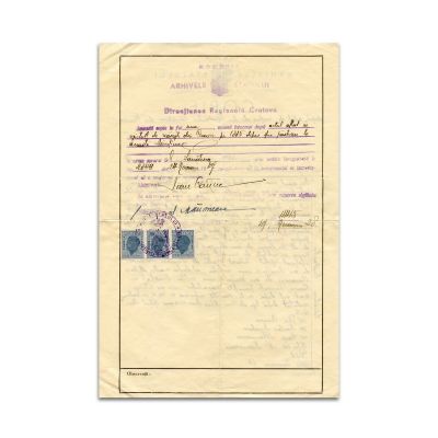 Constantin Sănătescu, copie după actul de naștere