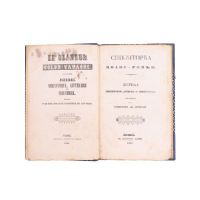 Gheorghe Asachi, Spicuitorul Moldo-Român/Le Glaneur Moldo-Valaque, 1841