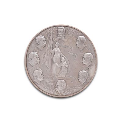 Medalia Carol I, argint, gravor Carniol Fiul, 1905